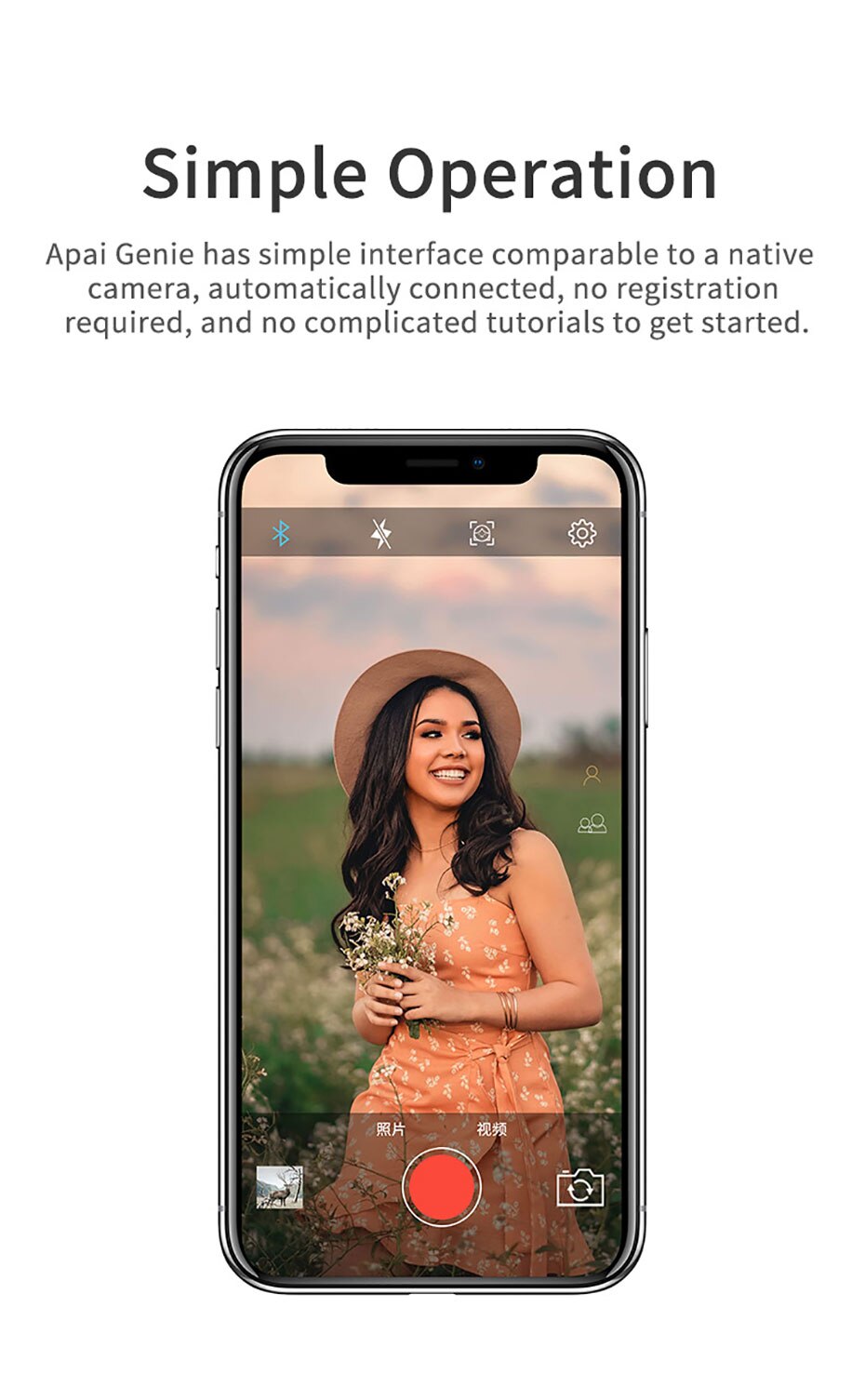 Tracking Camera Phone Holder